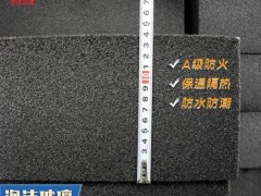 泡沫玻璃 泡沫玻璃保温板 外墙保温板 屋顶保温板图2