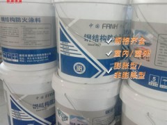 廊坊大城 钢结构防火涂料 隧道防火涂料  电缆防火涂料图3