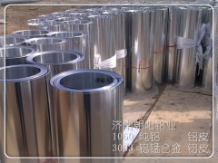 1060铝卷 保温铝皮图3