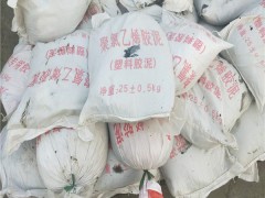 牡丹江市聚氯乙烯胶泥价格图2