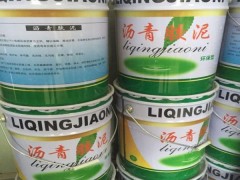 青岛市沥青胶泥报价图3