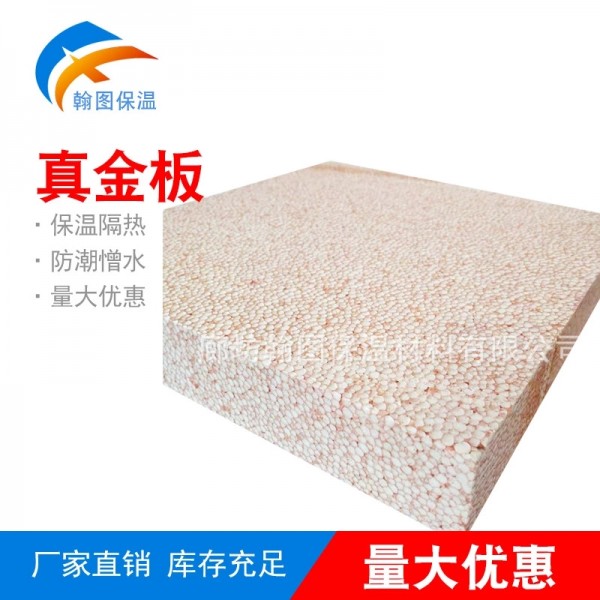 源头工厂 真金板  保温真金板厂家