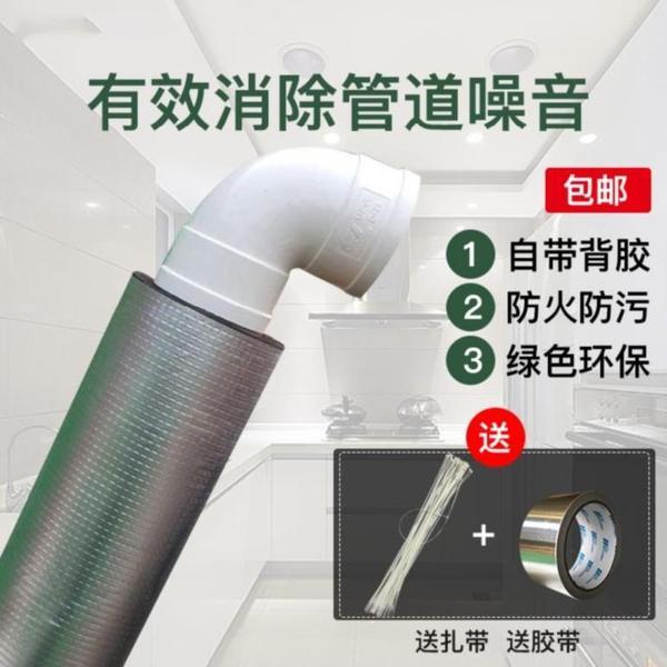 下水道隔音棉生产厂家 铝箔橡塑隔音棉供货商