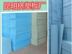 澄江擠塑板廠家 澄江b1級擠塑板廠 