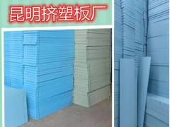西双版纳挤塑板厂家 b1级挤塑板 屋面回填挤塑板图2