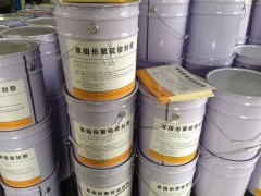 嘉峪关市双组份聚硫密封胶咨询图4
