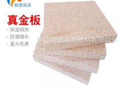 源头工厂 热固复合聚苯乙烯泡沫保温板 真金板厂家图2