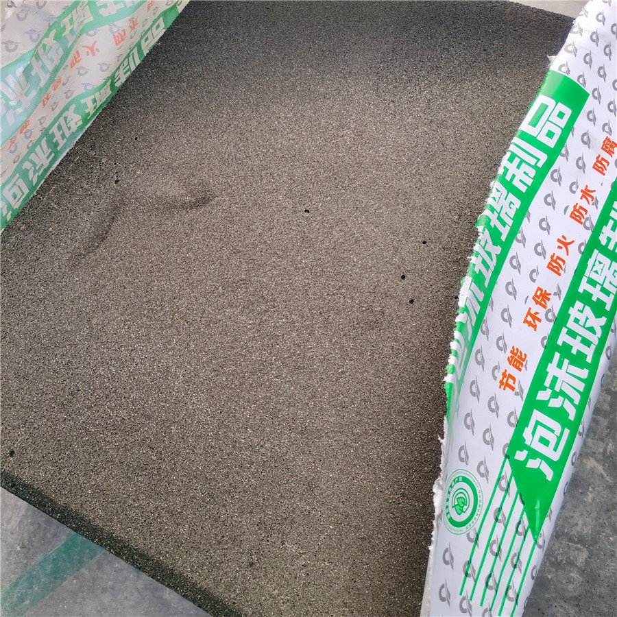 闭孔泡沫玻璃  泡沫玻璃绝热板  生产销售改性泡沫玻璃