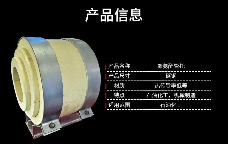 大型管道木托生产价格