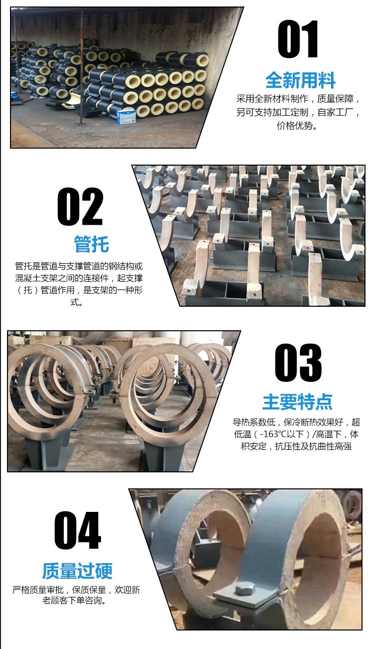 厂家优质89*30mm空调木托 防腐管道