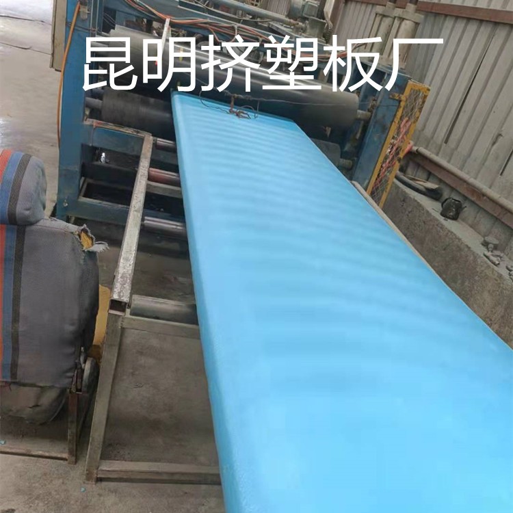昆明挤塑板厂直销 挤塑板 量大优惠