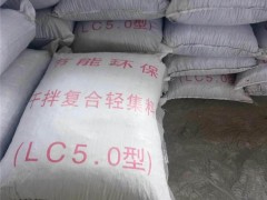 新型混凝土  楼顶车库地面用轻集料混凝土  楼顶隔音轻集料图2