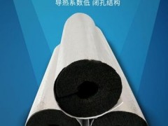 阻燃防潮B1级橡塑保温管//保温板管道隔音防火棉生产厂家图3