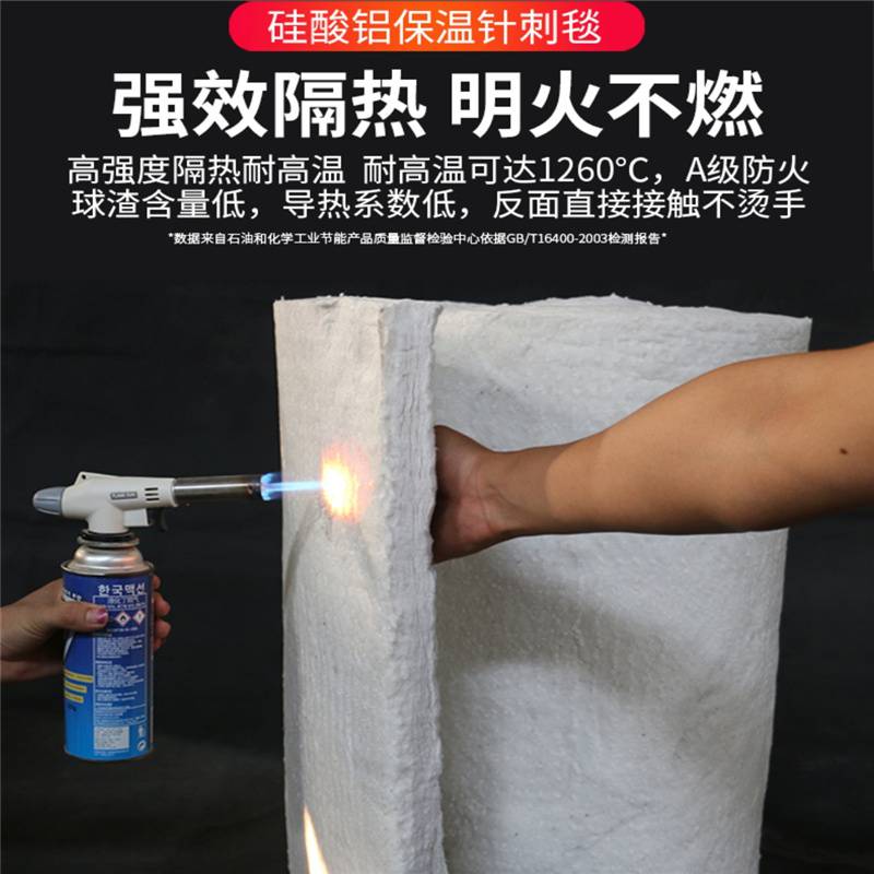 旌阳设备保温硅酸铝纤维毯A级生产厂家