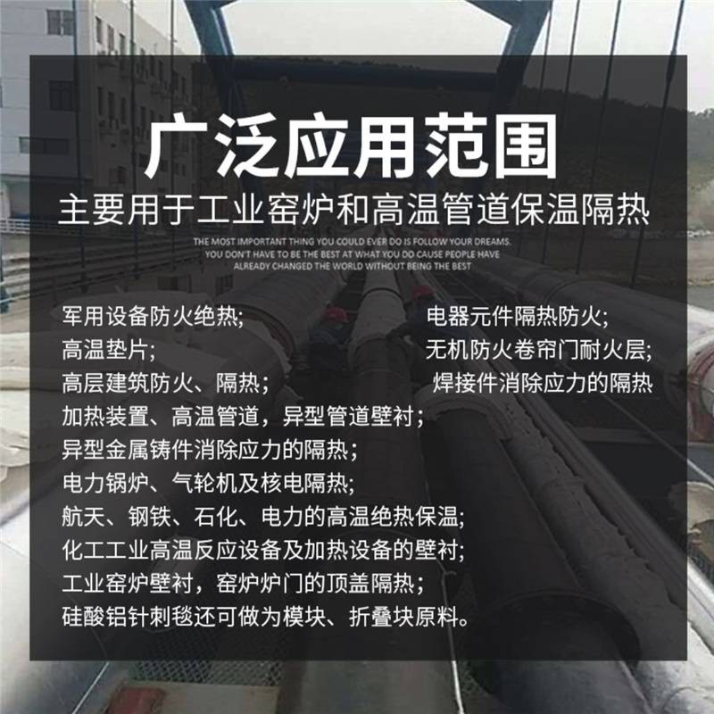 定远硅酸铝纤维针刺毯生产销售厂家