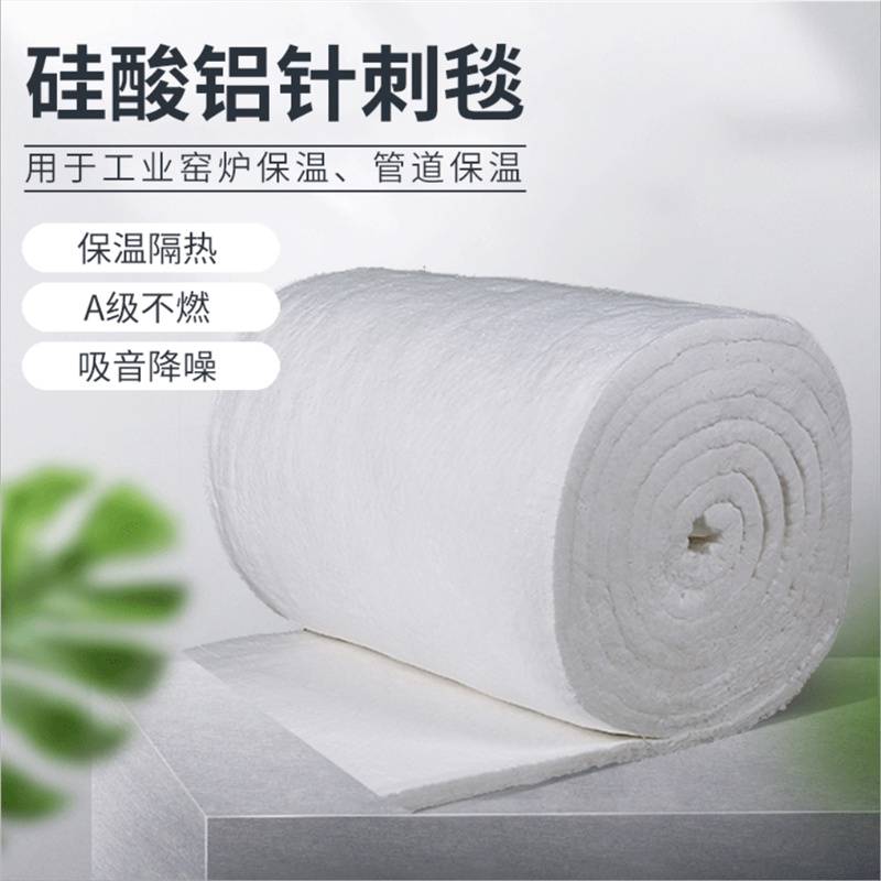 东丽硅酸铝隔热保温毡优惠厂家-产销一条龙