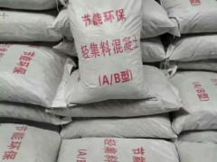 干粉轻集料混凝土  屋面找平混凝土 楼面垫层混凝土图2