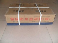 滁州市双组份聚硫密封胶批发图2