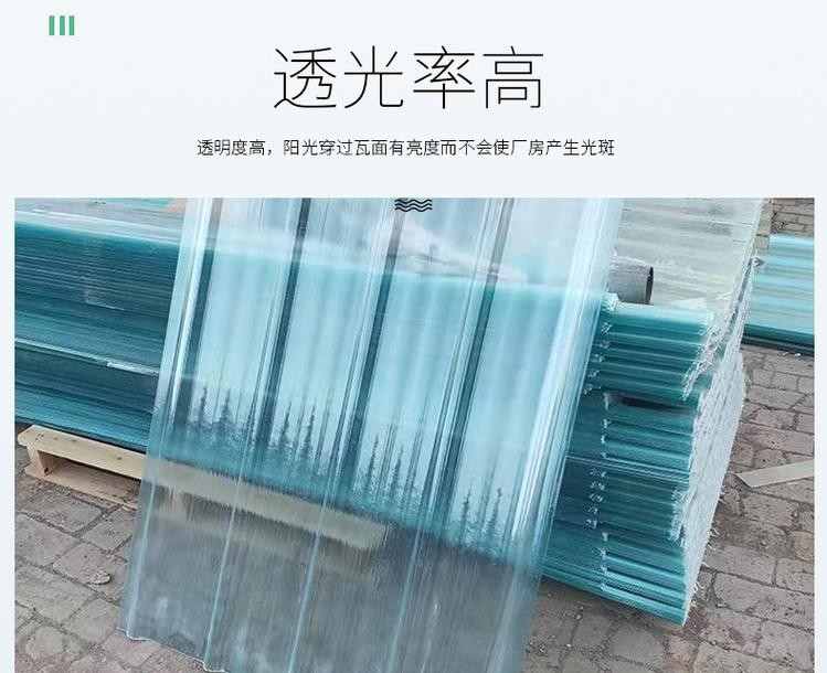酒泉PC透明采光瓦价格