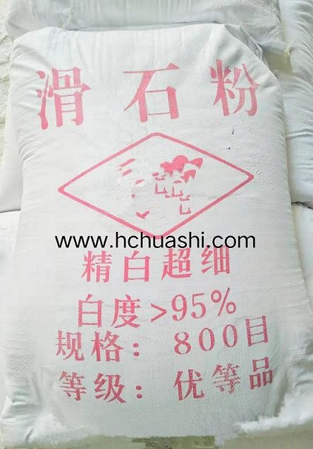 1250目滑石粉-海城滑石粉厂-辽宁滑石厂-滑石粉厂