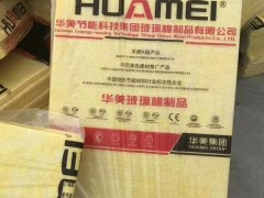 厂家直销防火离心耐高温玻璃棉 量大优惠全国经销图2