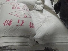 海城滑石粉-辽宁滑石粉-滑石粉厂-425目滑石粉图2