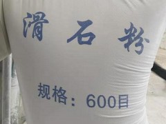 海城滑石粉-辽宁滑石粉-滑石粉厂-425目滑石粉图3