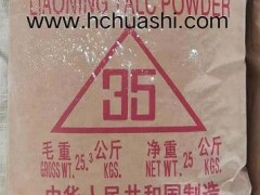 海城滑石粉-辽宁滑石粉-滑石粉厂-425目滑石粉图6