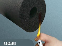 阻燃橡塑保温管-用于中央空调风管  冷热水管道不吸水 不凝露图3