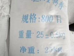 辽宁重钙粉厂-海城重钙粉厂-400目特白重钙粉图5