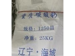 辽宁重钙粉厂-海城重钙粉厂-400目特白重钙粉图3