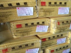 承德玻璃棉厂家供应优质玻璃棉板 屋顶隔热玻璃棉 外墙玻璃棉板图2