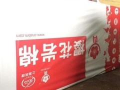 江苏樱花岩棉板生产厂家 外墙140kg岩棉板价格优惠图4