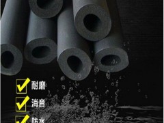天津市30厚橡塑保温管销售厂家图2