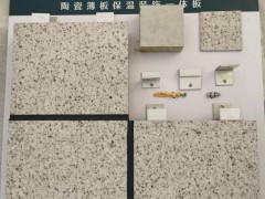 重庆荣昌区厂家供应蒙娜丽莎陶瓷薄板保温一体板/石材保温一体板图4