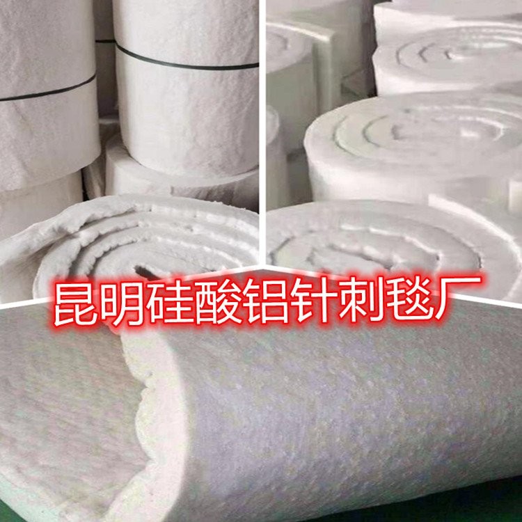 西双版纳硅酸铝卷毡厂家 景洪硅酸铝针刺毯厂家 隔离模块