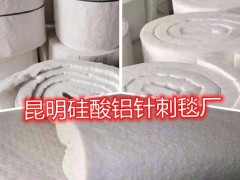安宁硅酸铝卷毡厂家 安宁硅酸铝针刺毯厂家 硅酸铝模块图3