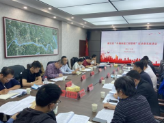 湖北省外墻保溫工程管理座談會在宜召開
