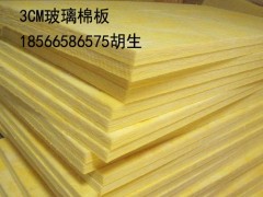 汕尾深汕合作区玻璃棉厂家图4