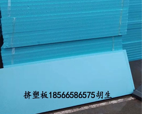 中山市B1级挤塑板厂家直销