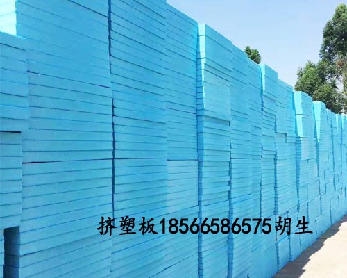 湛江冷库用国标挤塑板生产厂家