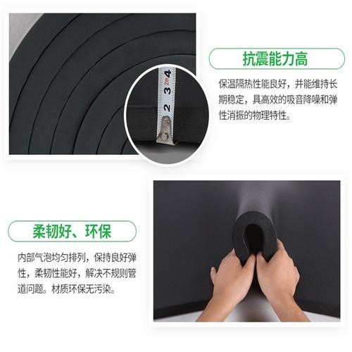 山东省b1级橡塑保温板价格单价