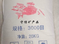 海城滑石粉，特白滑石粉，烧后白滑石粉系列产品图6