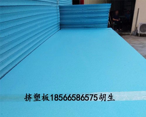 湛江挤塑聚苯乙烯泡沫板XPS厂家