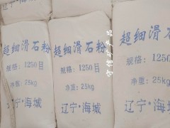 涂料级滑石粉425目，辽宁滑石粉，海城滑石粉，滑石粉厂家图5