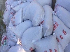 高温窑炉用稀土保温涂料材料厂家图1