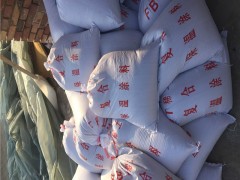 海泡石保温涂料火电厂用优质生产厂家图2