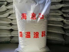 设备厂用海泡石保温涂料厂家直销图3