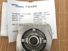 DCV3对夹不锈钢蒸气止回阀、斯派莎克蒸汽止回阀图2