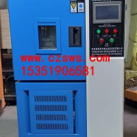 扬州高低温试验箱/扬州高低温循环试验箱